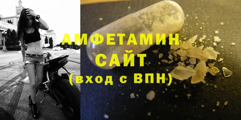 Amphetamine Розовый  дарнет шоп  Инсар 