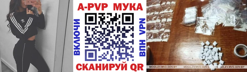 Альфа ПВП кристаллы  Инсар 