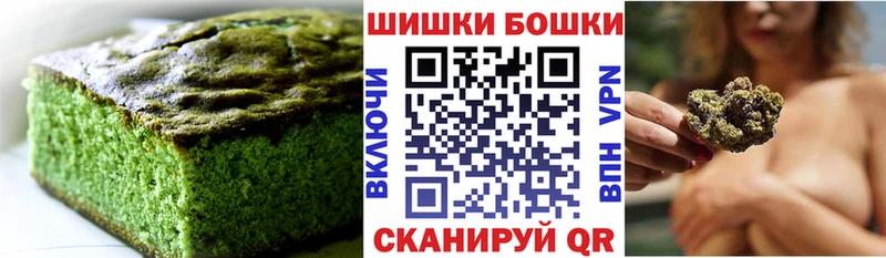 Еда ТГК марихуана  Инсар 