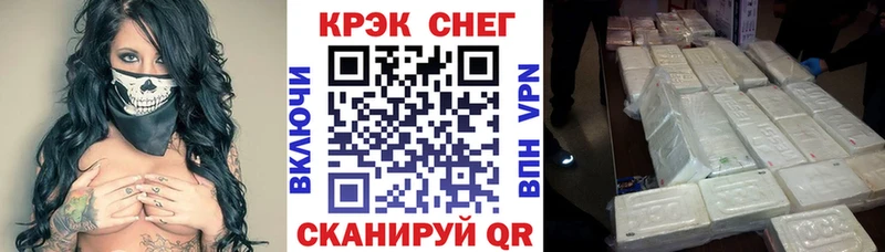 хочу   Инсар  Cocaine Эквадор 
