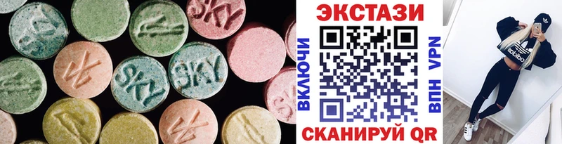 Экстази DUBAI  Инсар 