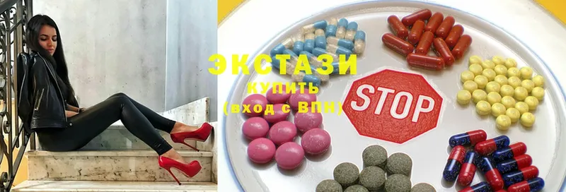 Ecstasy диски  kraken вход  Инсар 