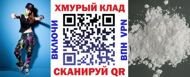 дарнет шоп Инсар Героин белый