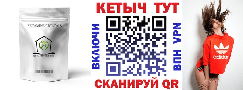 цена   omg tor  Кетамин ketamine  Инсар 
