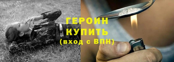 метамфетамин Осташков