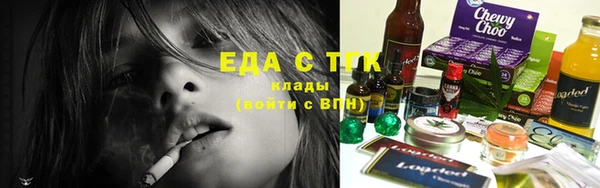 ECSTASY Волоколамск