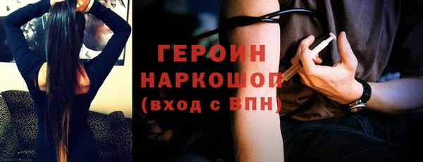 ешки Осинники