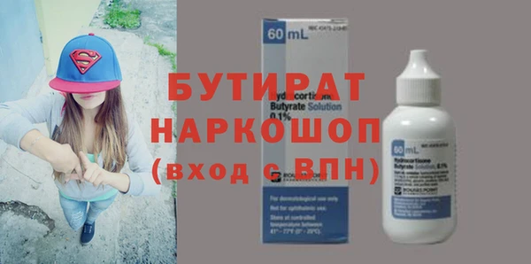 метамфетамин Осташков