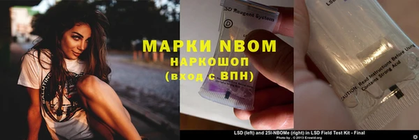 метамфетамин Осташков