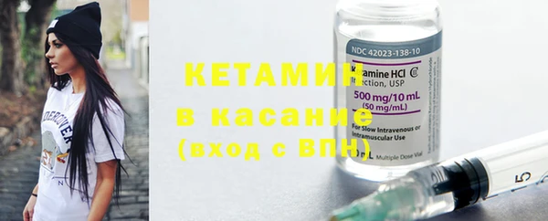 метамфетамин Осташков