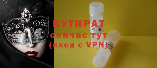 ешки Осинники