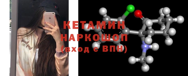 метамфетамин Осташков