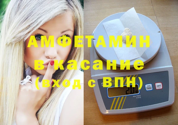 метамфетамин Осташков