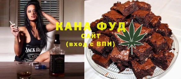 метамфетамин Осташков