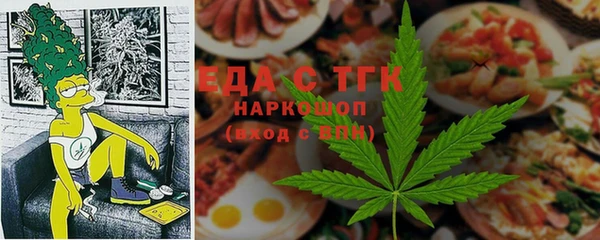 ешки Осинники