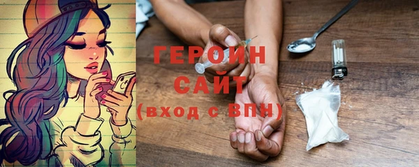 ешки Осинники