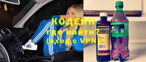 метамфетамин Осташков