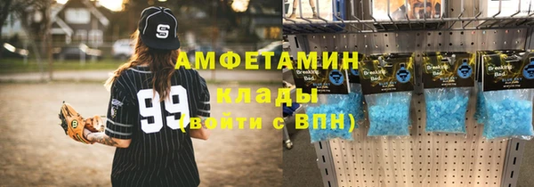 гашик Нязепетровск