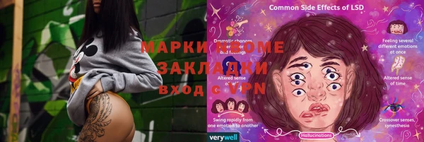 марки lsd Остров