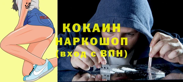 метамфетамин Осташков
