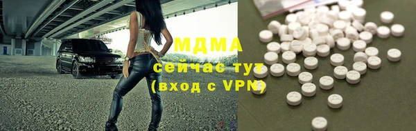 метамфетамин Осташков