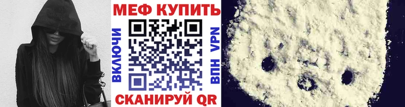 МЕФ мяу мяу купить закладку гидра ссылки Инсар