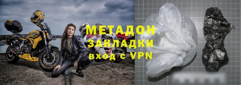 darknet официальный сайт  Инсар  Метадон мёд  мега как войти 