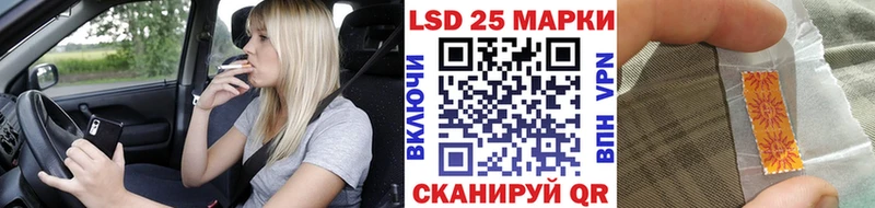 купить   Инсар  Марки NBOMe 1,5мг 